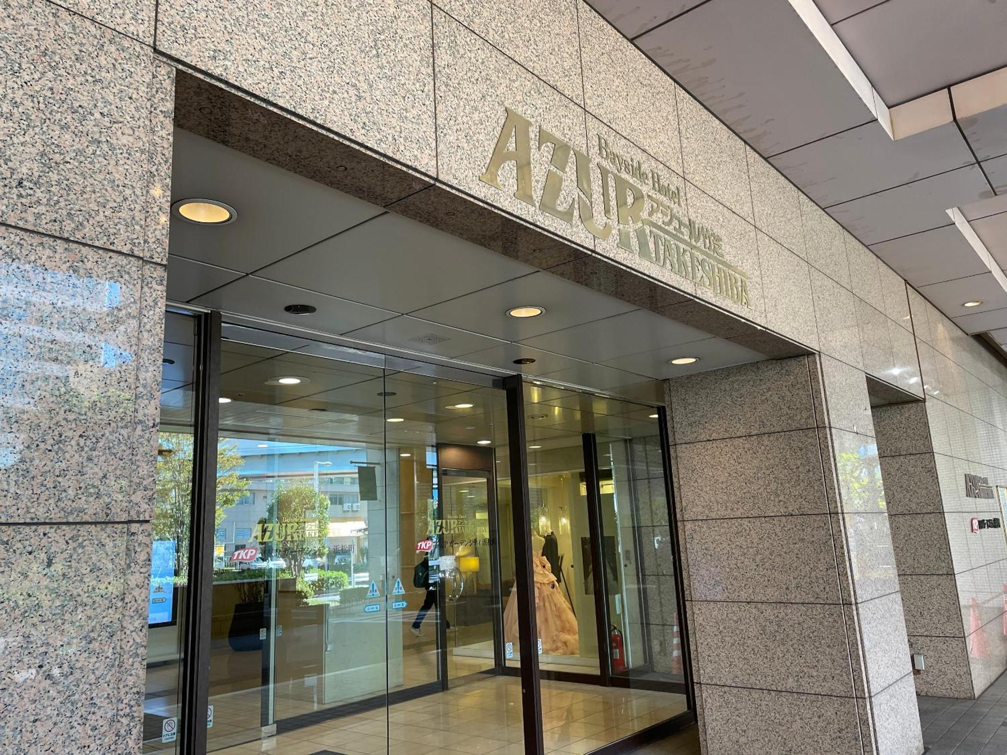 Bayside Hotel Azur Takeshiba Tokyo prefektur Exteriör bild
